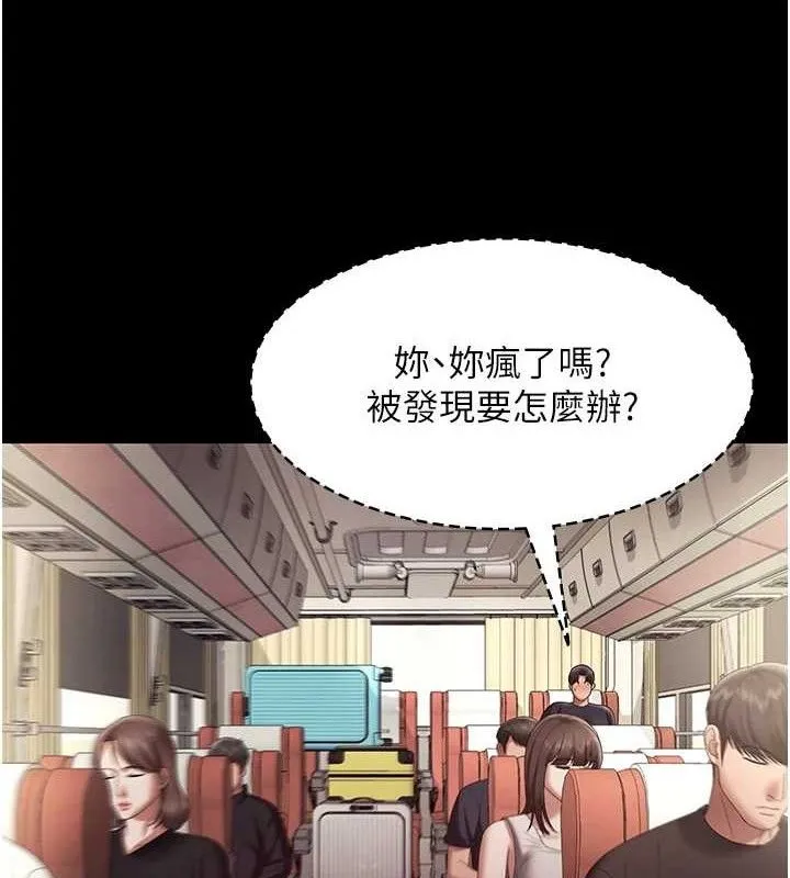 老闆娘的诱惑 第66話-吞得一滴不剩&hearts; 第5页