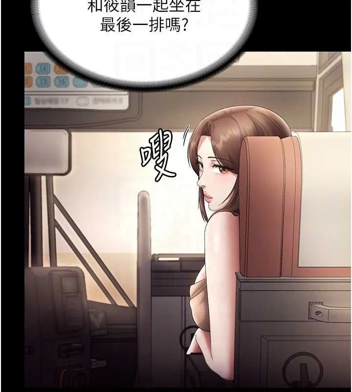 老闆娘的诱惑 第66話-吞得一滴不剩&hearts; 第47页