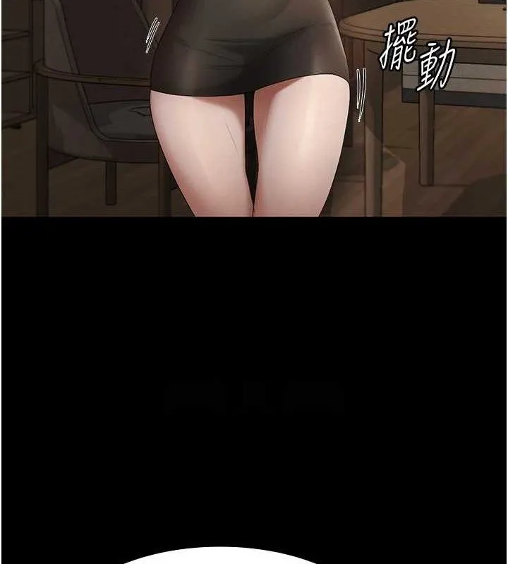 老闆娘的诱惑 第66話-吞得一滴不剩&hearts; 第117页