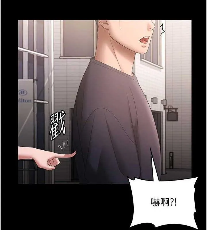 老闆娘的诱惑 第66話-吞得一滴不剩&hearts; 第106页