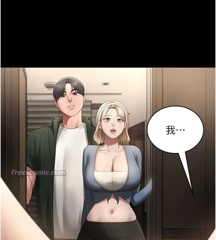 老闆娘的诱惑 第66話-吞得一滴不剩&hearts; 第126页