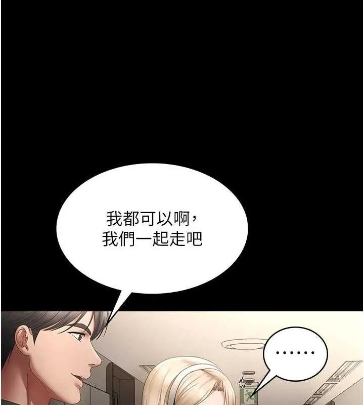 老闆娘的诱惑 第66話-吞得一滴不剩&hearts; 第134页
