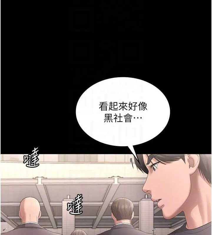 老闆娘的诱惑 第66話-吞得一滴不剩&hearts; 第89页