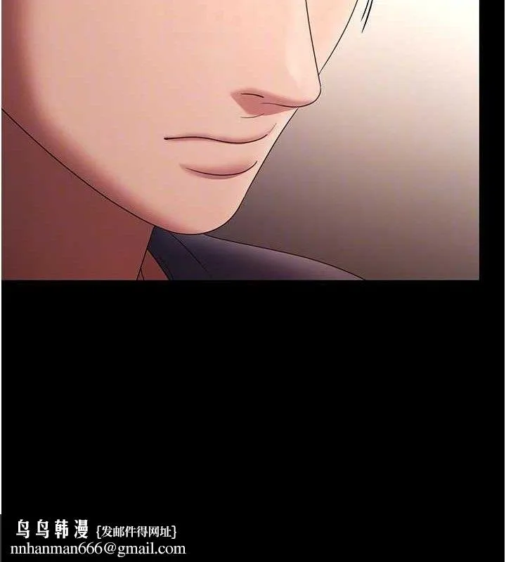 老闆娘的诱惑 第66話-吞得一滴不剩&hearts; 第77页