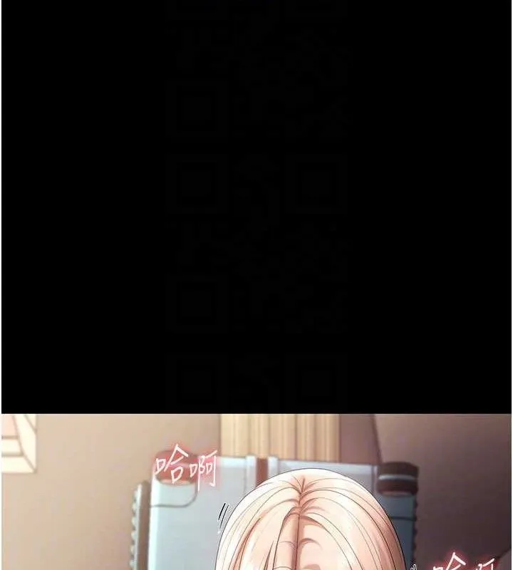 老闆娘的诱惑 第66話-吞得一滴不剩&hearts; 第62页