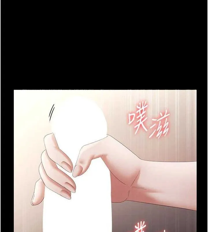 老闆娘的诱惑 第66話-吞得一滴不剩&hearts; 第12页