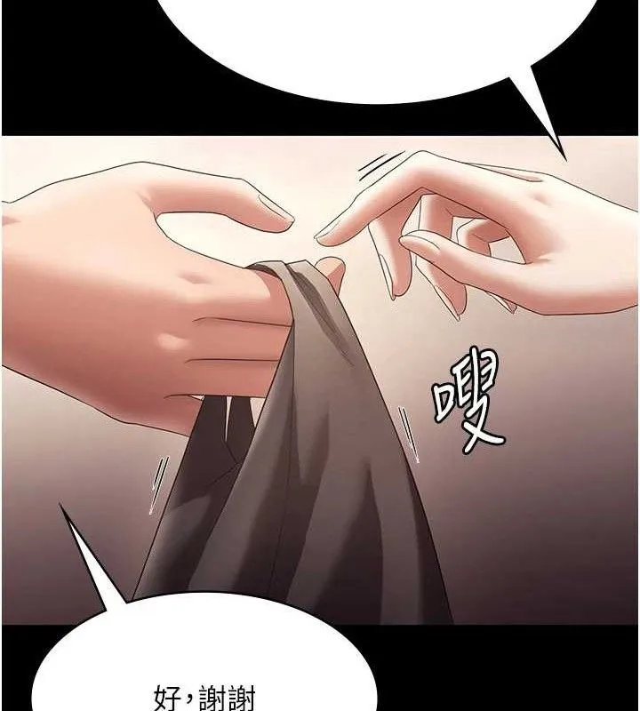 老闆娘的诱惑 第66話-吞得一滴不剩&hearts; 第57页