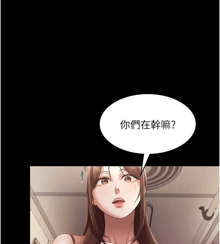 老闆娘的诱惑 第66話-吞得一滴不剩&hearts; 第52页