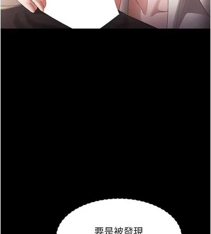老闆娘的诱惑 第66話-吞得一滴不剩&hearts; 第15页
