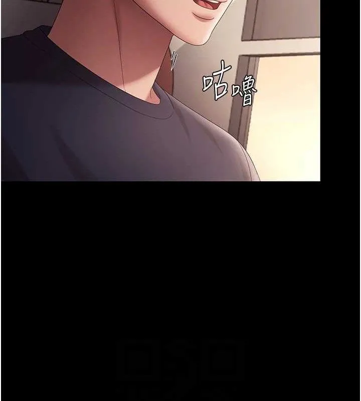 老闆娘的诱惑 第66話-吞得一滴不剩&hearts; 第73页
