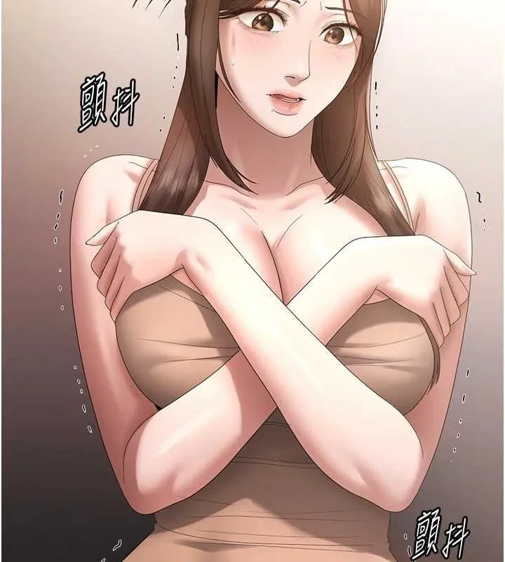 老闆娘的诱惑 第66話-吞得一滴不剩&hearts; 第100页