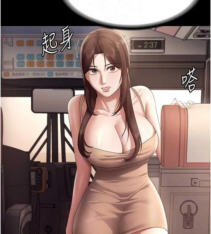 老闆娘的诱惑 第66話-吞得一滴不剩&hearts; 第49页