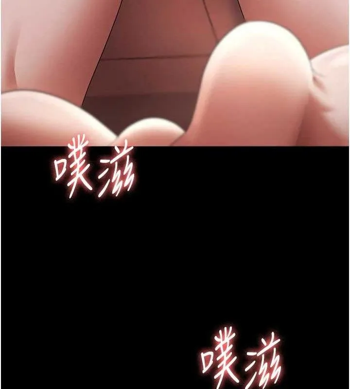 老闆娘的诱惑 第66話-吞得一滴不剩&hearts; 第39页