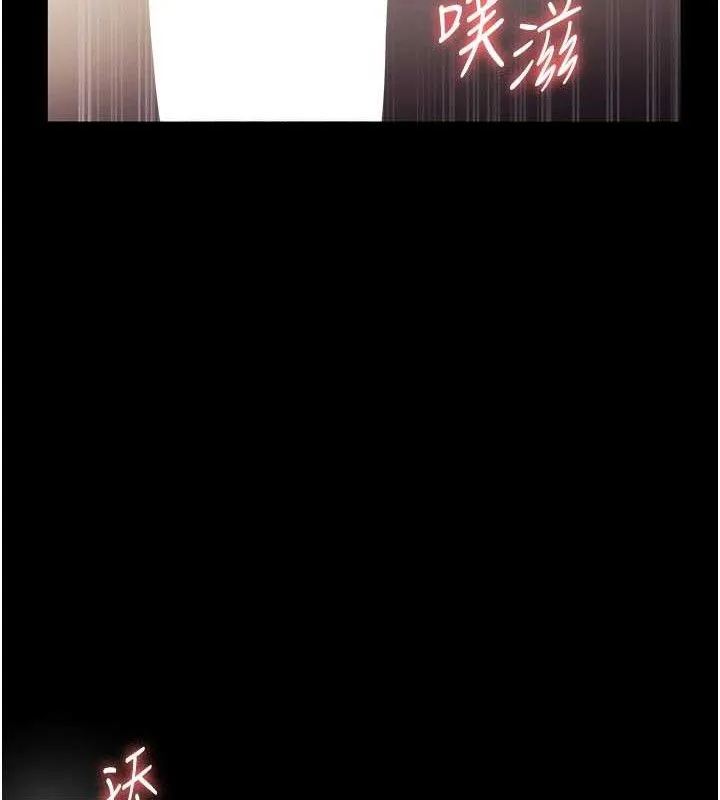 老闆娘的诱惑 第66話-吞得一滴不剩&hearts; 第13页