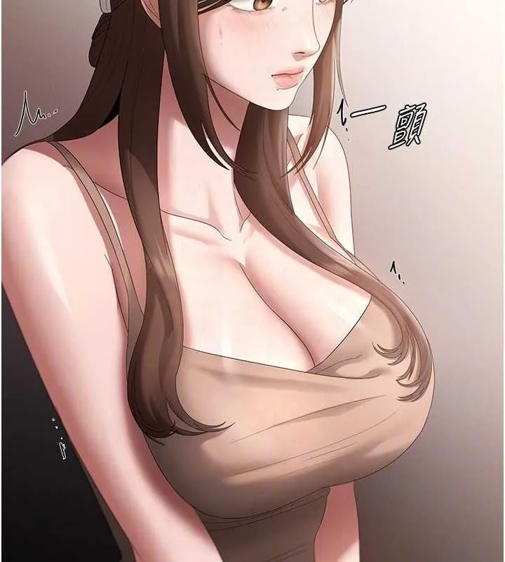 老闆娘的诱惑 第66話-吞得一滴不剩&hearts; 第96页