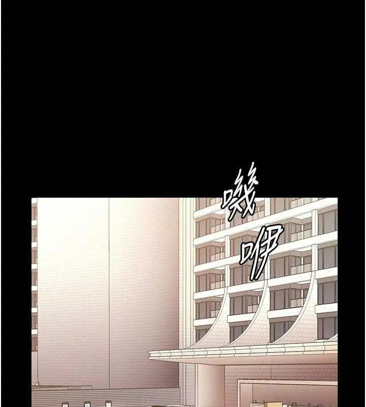 老闆娘的诱惑 第66話-吞得一滴不剩&hearts; 第79页