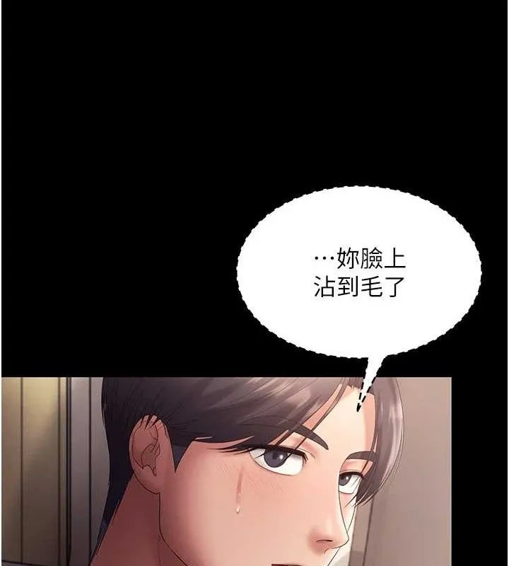 老闆娘的诱惑 第66話-吞得一滴不剩&hearts; 第72页