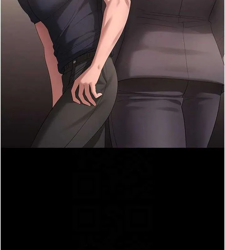 老闆娘的诱惑 第66話-吞得一滴不剩&hearts; 第88页