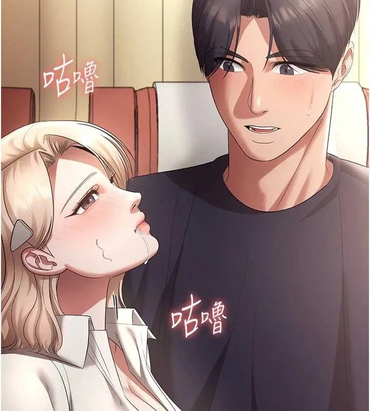 老闆娘的诱惑 第66話-吞得一滴不剩&hearts; 第68页