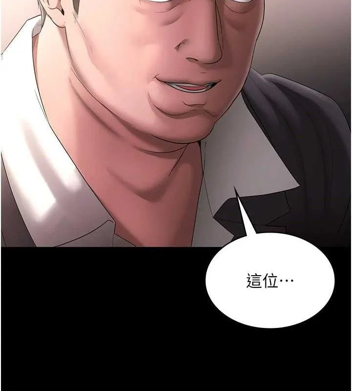 老闆娘的诱惑 第66話-吞得一滴不剩&hearts; 第94页