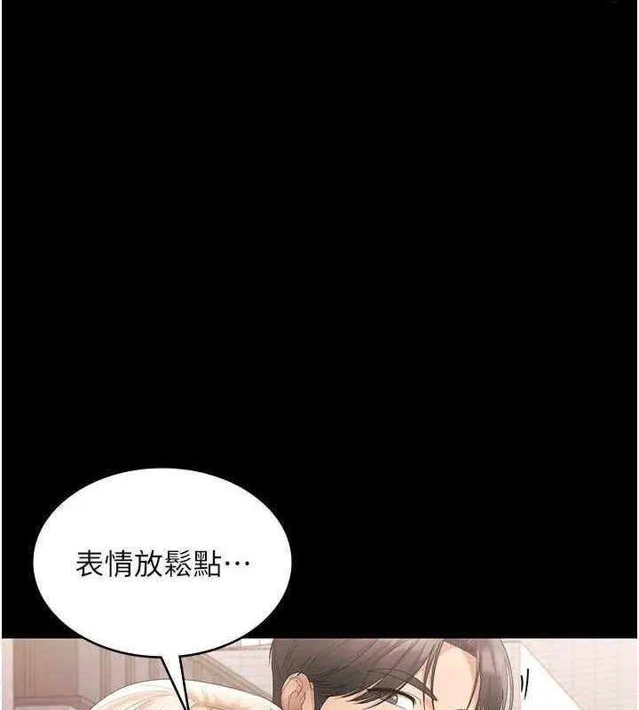 老闆娘的诱惑 第66話-吞得一滴不剩&hearts; 第107页