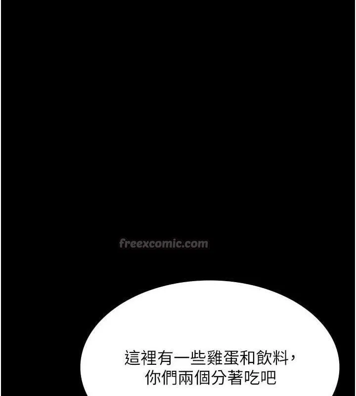 老闆娘的诱惑 第66話-吞得一滴不剩&hearts; 第56页