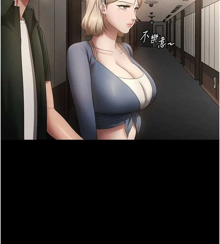 老闆娘的诱惑 第66話-吞得一滴不剩&hearts; 第135页