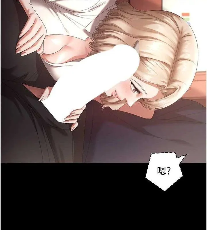 老闆娘的诱惑 第66話-吞得一滴不剩&hearts; 第23页