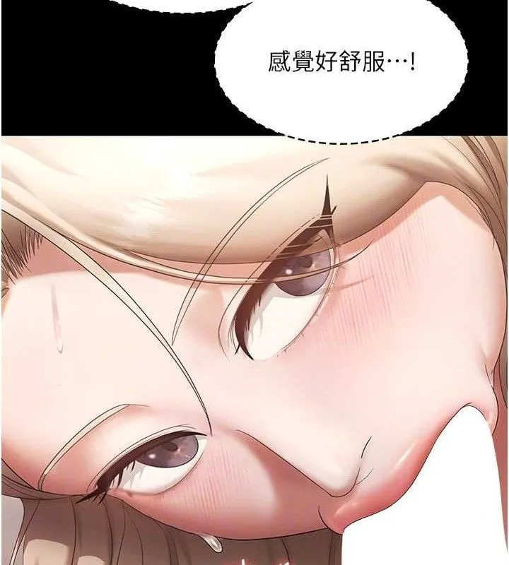 老闆娘的诱惑 第66話-吞得一滴不剩&hearts; 第35页