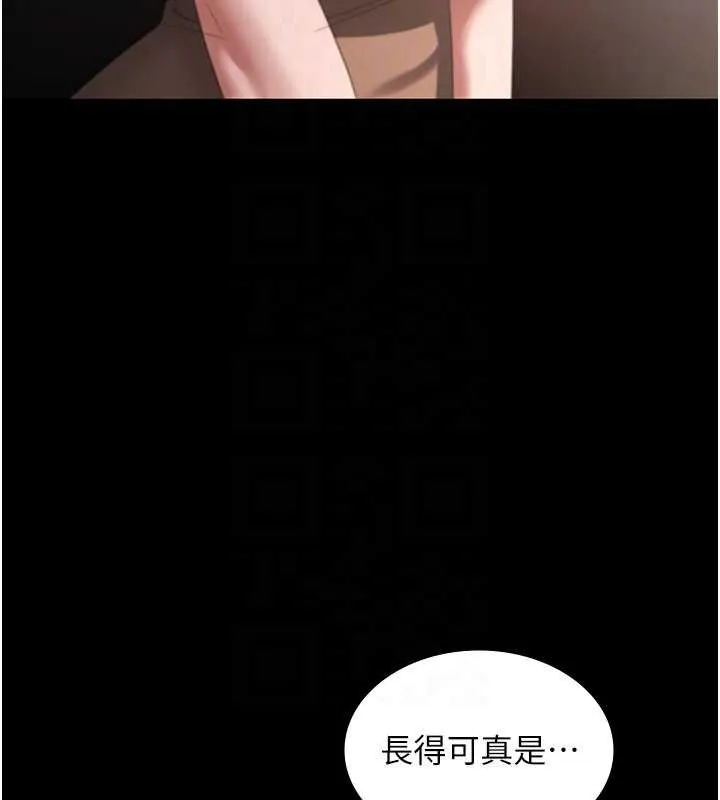 老闆娘的诱惑 第66話-吞得一滴不剩&hearts; 第97页