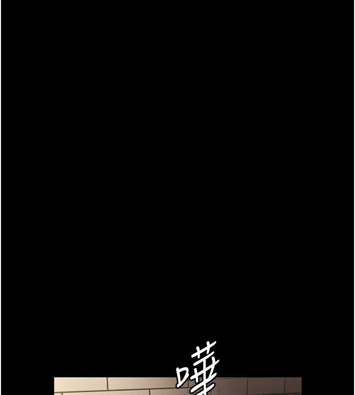 老闆娘的诱惑 第32話-被小姑發現的姦情 第72页