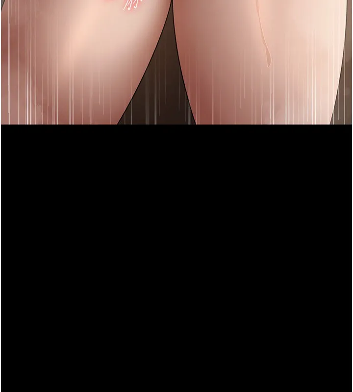 老闆娘的诱惑 第32話-被小姑發現的姦情 第106页