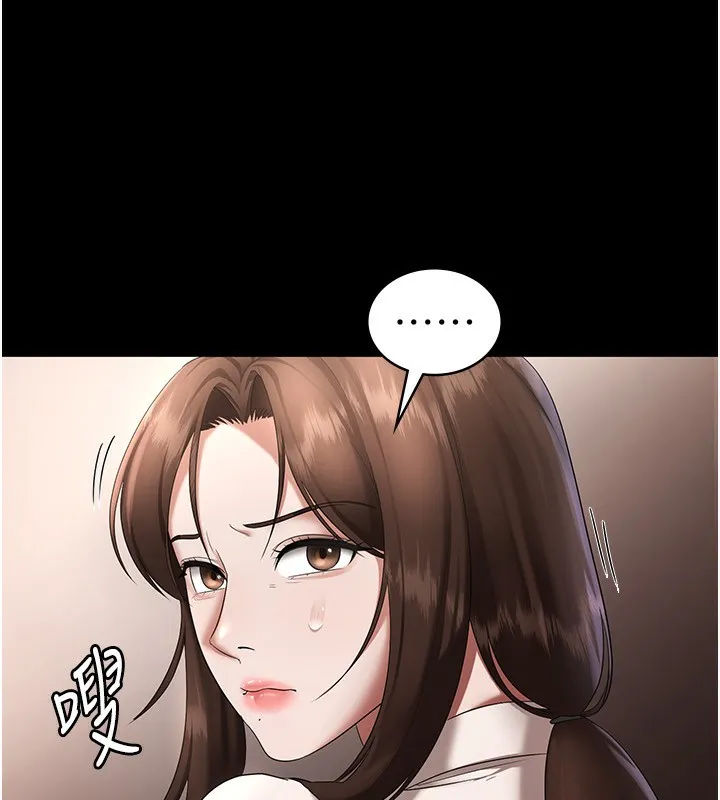 老闆娘的诱惑 第32話-被小姑發現的姦情 第113页