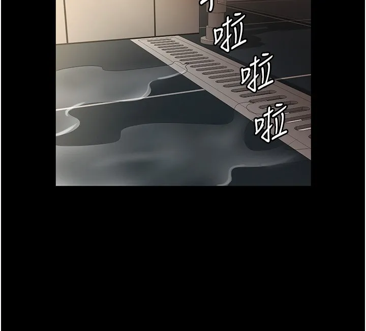 老闆娘的诱惑 第32話-被小姑發現的姦情 第73页