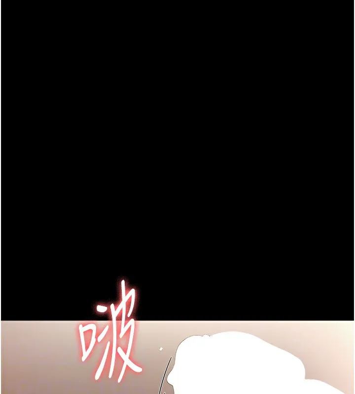 老闆娘的诱惑 第32話-被小姑發現的姦情 第39页