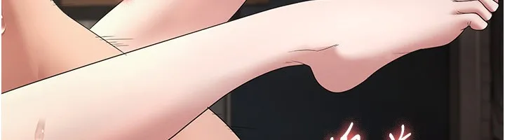 老闆娘的诱惑 第32話-被小姑發現的姦情 第12页