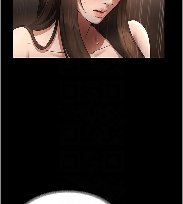 老闆娘的诱惑 第32話-被小姑發現的姦情 第101页