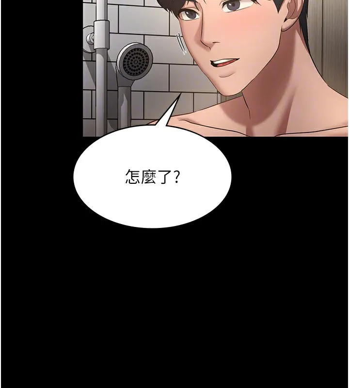 老闆娘的诱惑 第32話-被小姑發現的姦情 第96页
