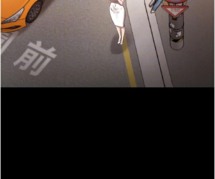老闆娘的诱惑 第32話-被小姑發現的姦情 第123页