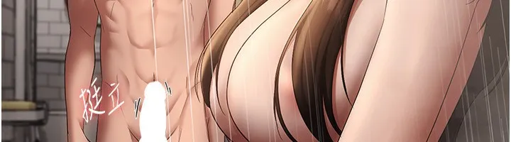 老闆娘的诱惑 第32話-被小姑發現的姦情 第85页