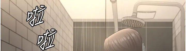 老闆娘的诱惑 第32話-被小姑發現的姦情 第92页