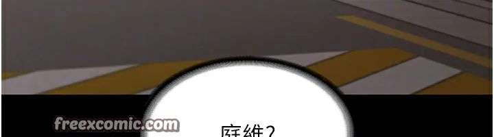 老闆娘的诱惑 第32話-被小姑發現的姦情 第135页