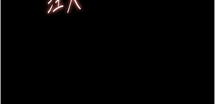 老闆娘的诱惑 第32話-被小姑發現的姦情 第34页