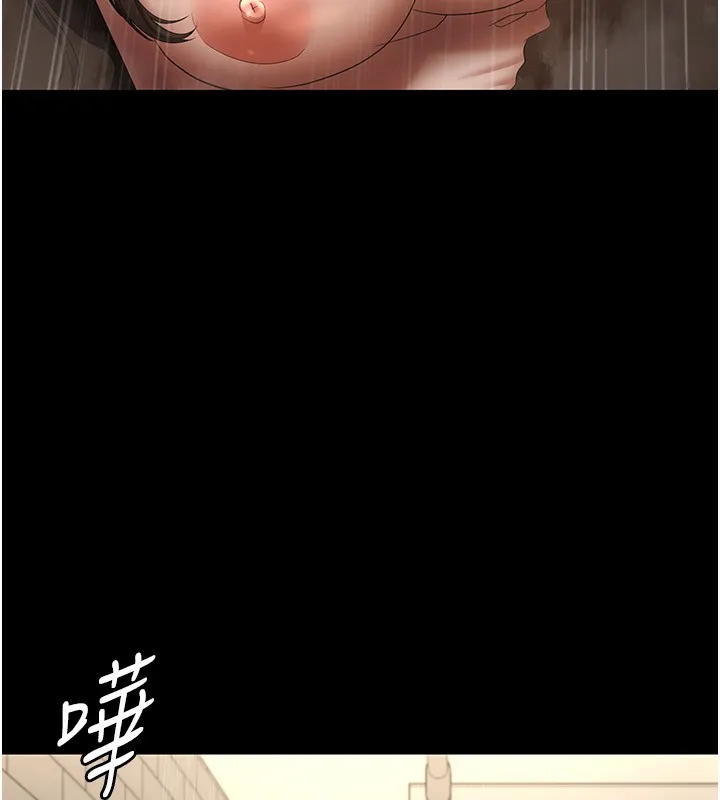 老闆娘的诱惑 第32話-被小姑發現的姦情 第91页