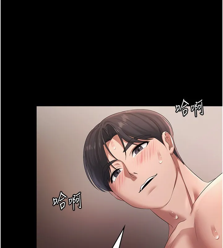老闆娘的诱惑 第32話-被小姑發現的姦情 第46页