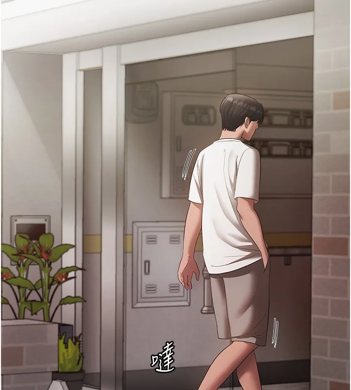 老闆娘的诱惑 第32話-被小姑發現的姦情 第147页
