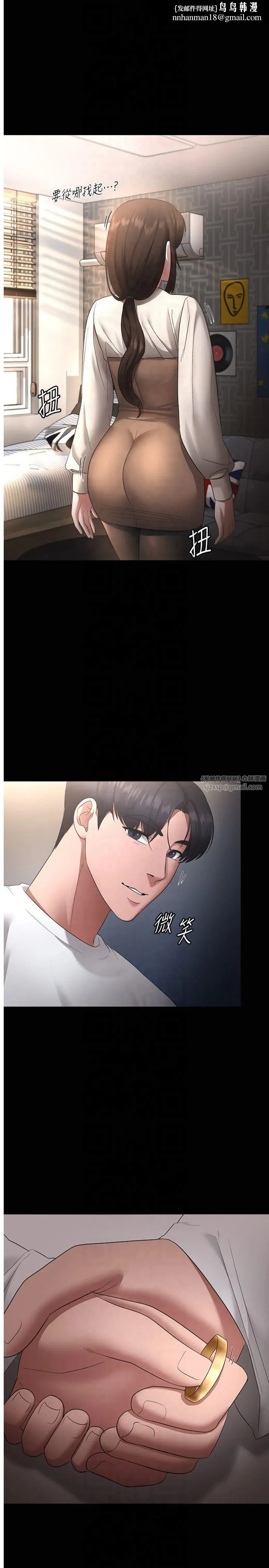 老闆娘的诱惑 第30話-想讓我射，就要自己動啊 第1页