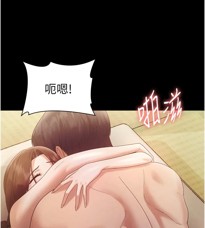 老闆娘的诱惑 第78話-老公聽不到的甜蜜呻吟 第38页