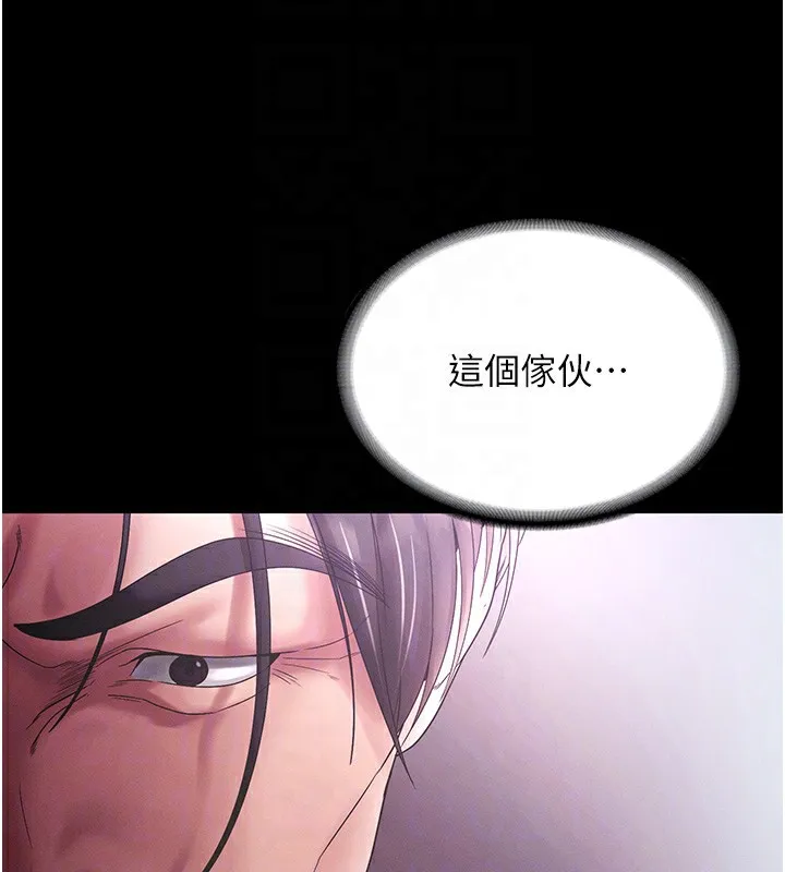 老闆娘的诱惑 第78話-老公聽不到的甜蜜呻吟 第22页