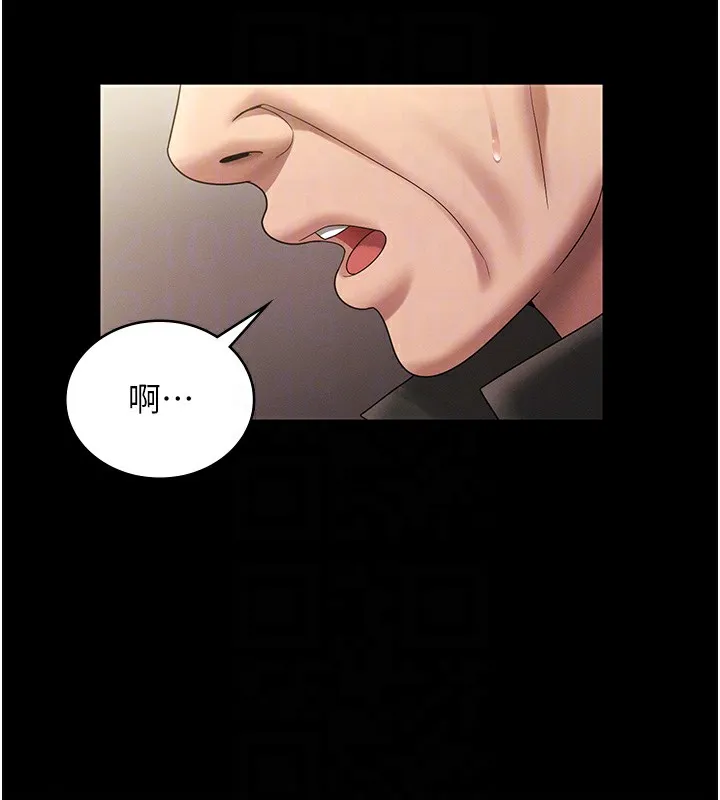 老闆娘的诱惑 第78話-老公聽不到的甜蜜呻吟 第82页